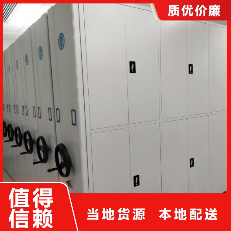 新的满意【凯美】手摇移动密集柜
