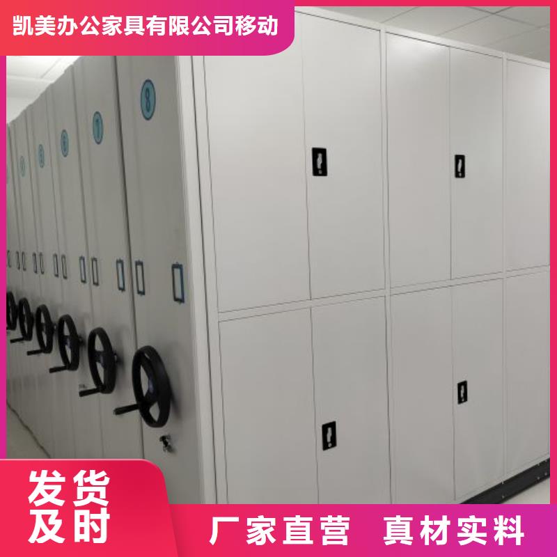 回转档案柜的用途分析