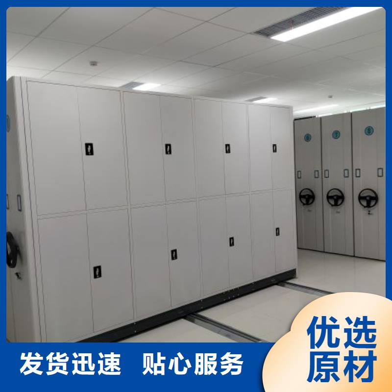 诚实守信【凯美】圆盘式档案密集架