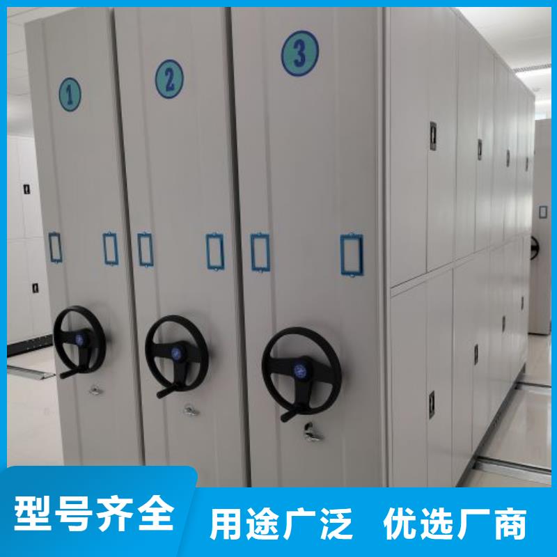 实惠的【凯美】拆装档案保管密集柜