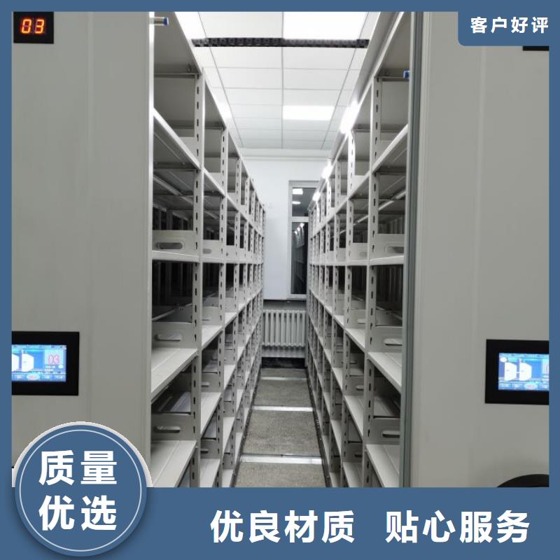 诚实守信【凯美】电动智能档案柜
