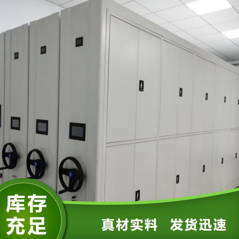 专业销售会计密集柜-热销