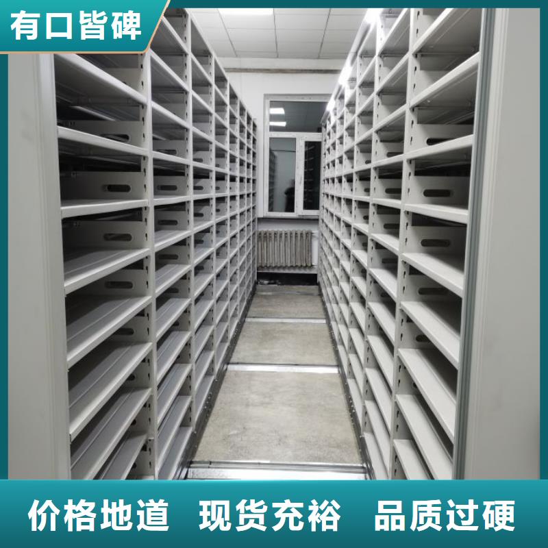改造升级【凯美】档案架