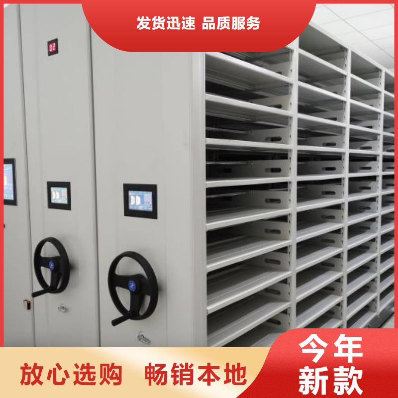 实惠的【凯美】拆装档案保管密集柜