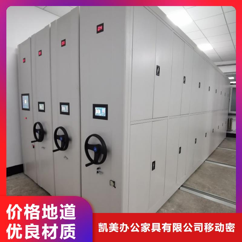 生产厂家服务【凯美】东方市圆盘式手动密集柜