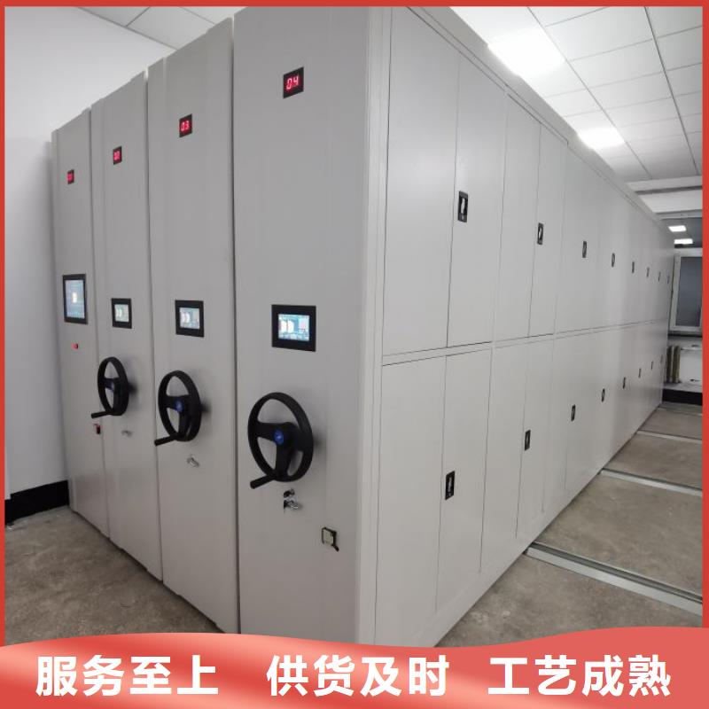 密集架档案柜介绍