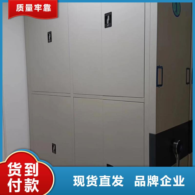 十年质保【凯美】白沙县手摇密集柜