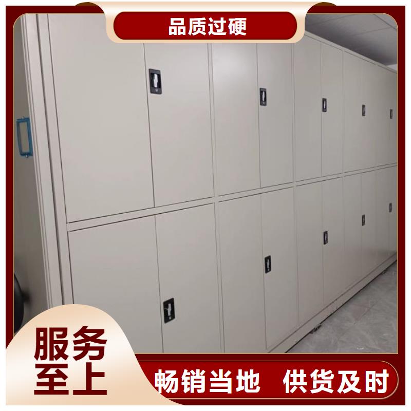 车辆档案管理密集架口碑好