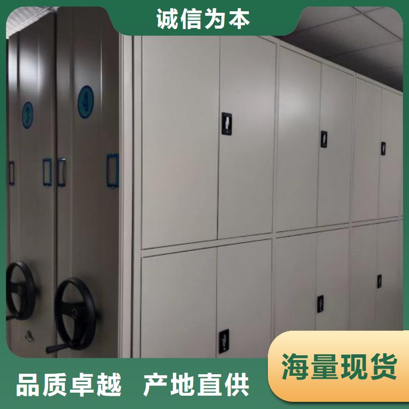 网上报价【凯美】蜡片密集柜
