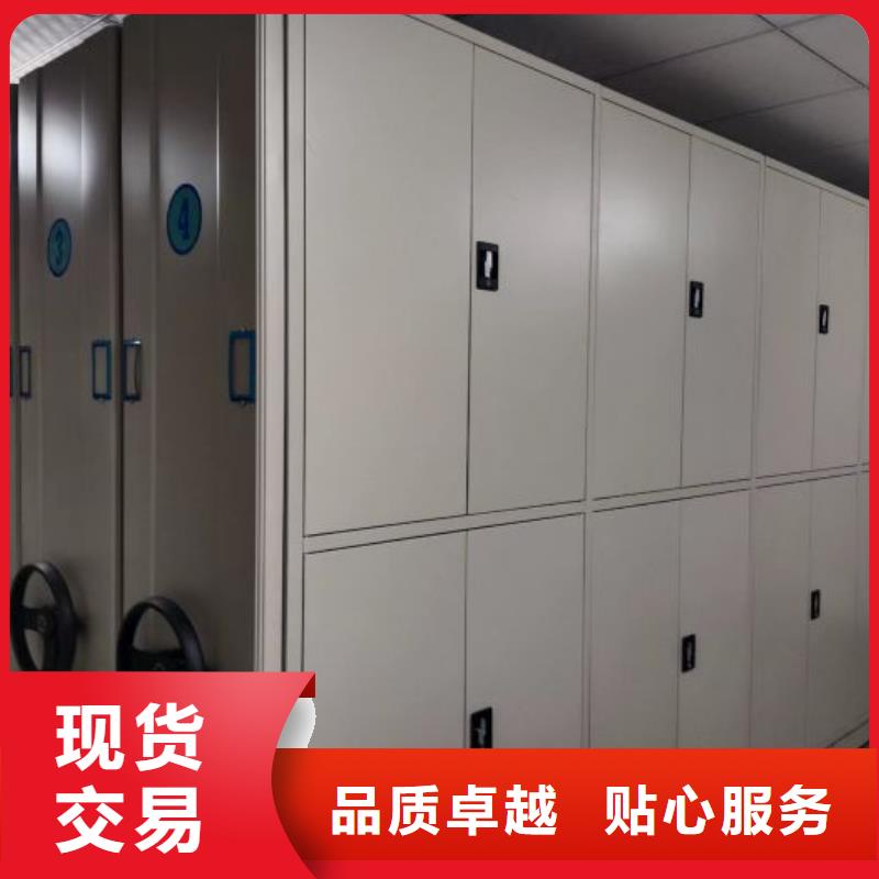 销售公司【凯美】五层箱式密集架