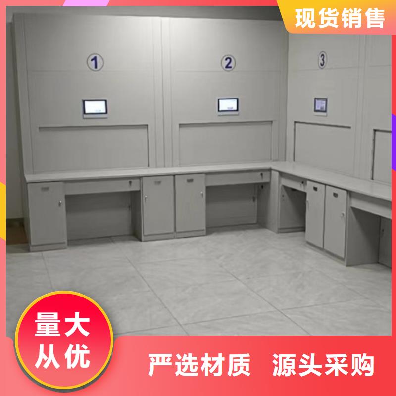 智能型档案馆密集柜厂家-现货足