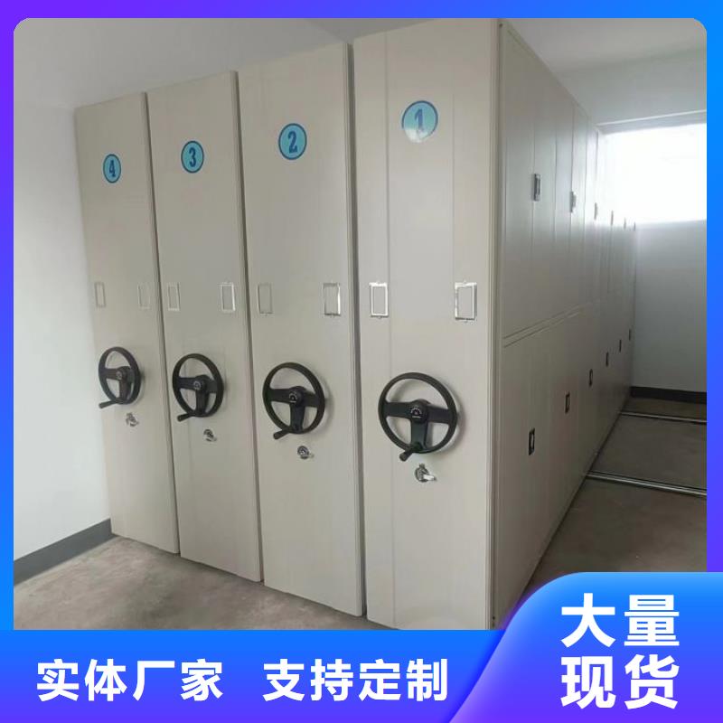销售公司【凯美】五层箱式密集架
