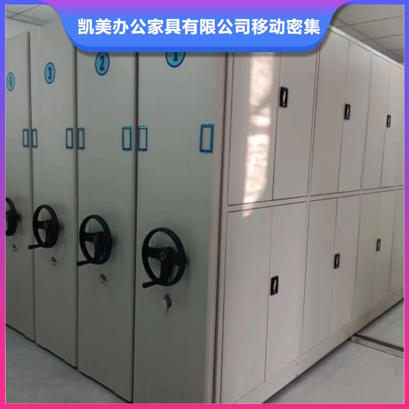 密集架档案柜介绍