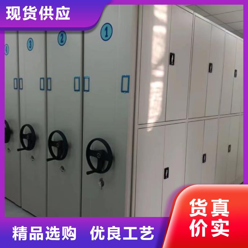 顾客至上【凯美】东方市移动文件柜