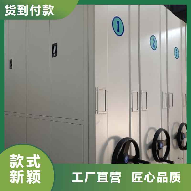 质保十年【凯美】档案室密集架