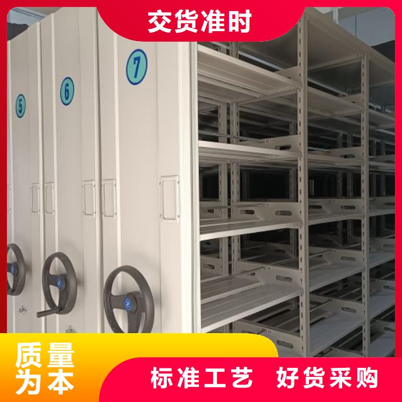 制造商【凯美】双柱式密集架