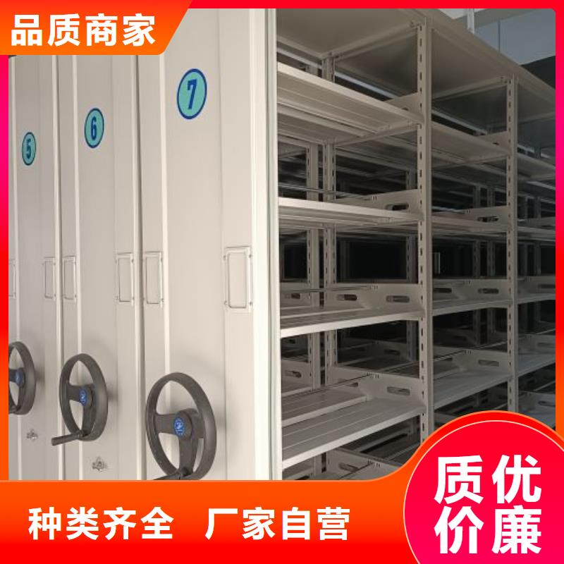 报价单【凯美】仓储密集柜
