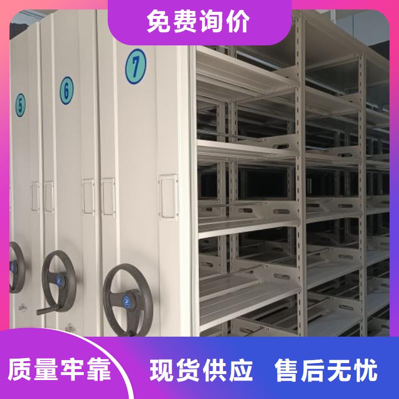 求实创造【凯美】电动档案柜