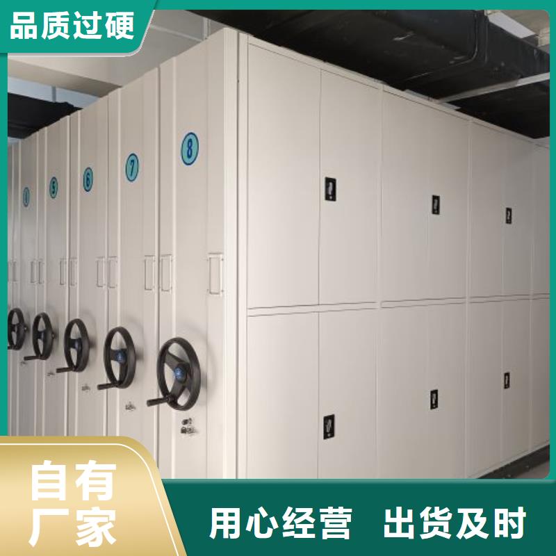 值得信赖的校用密集架厂家