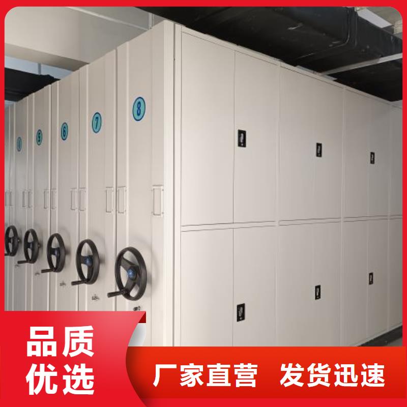 高标准【凯美】手动病历密集架