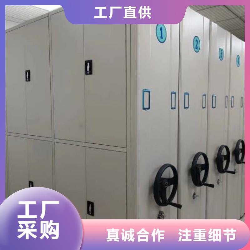十年质保【凯美】白沙县手摇密集柜