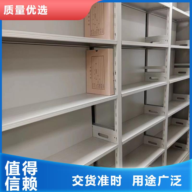 共享双赢【凯美】全封闭移动档案架