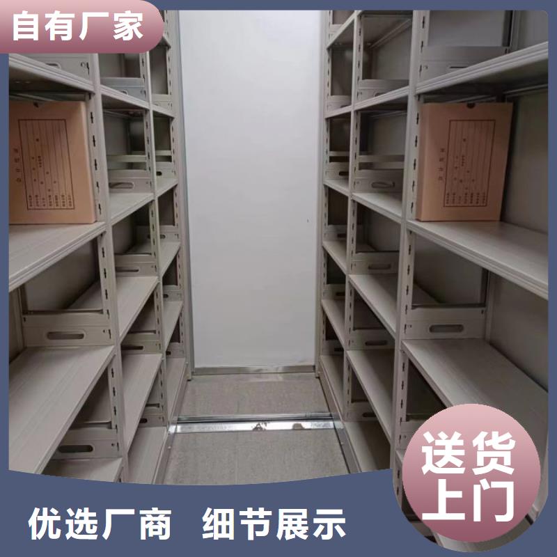 享有声誉【凯美】全封闭式密集架