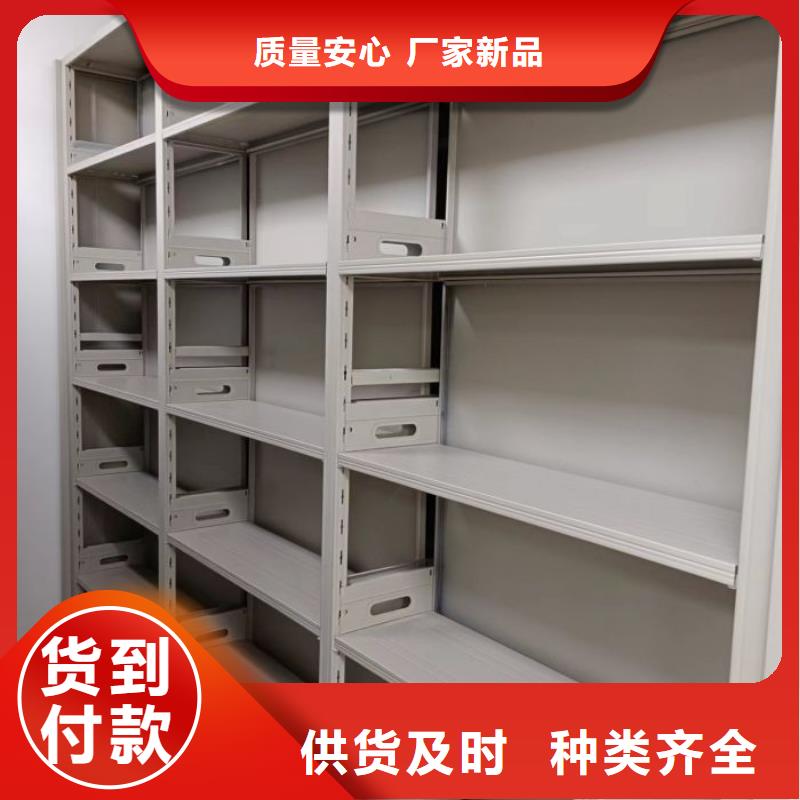 档案密集移动架-用心做产品