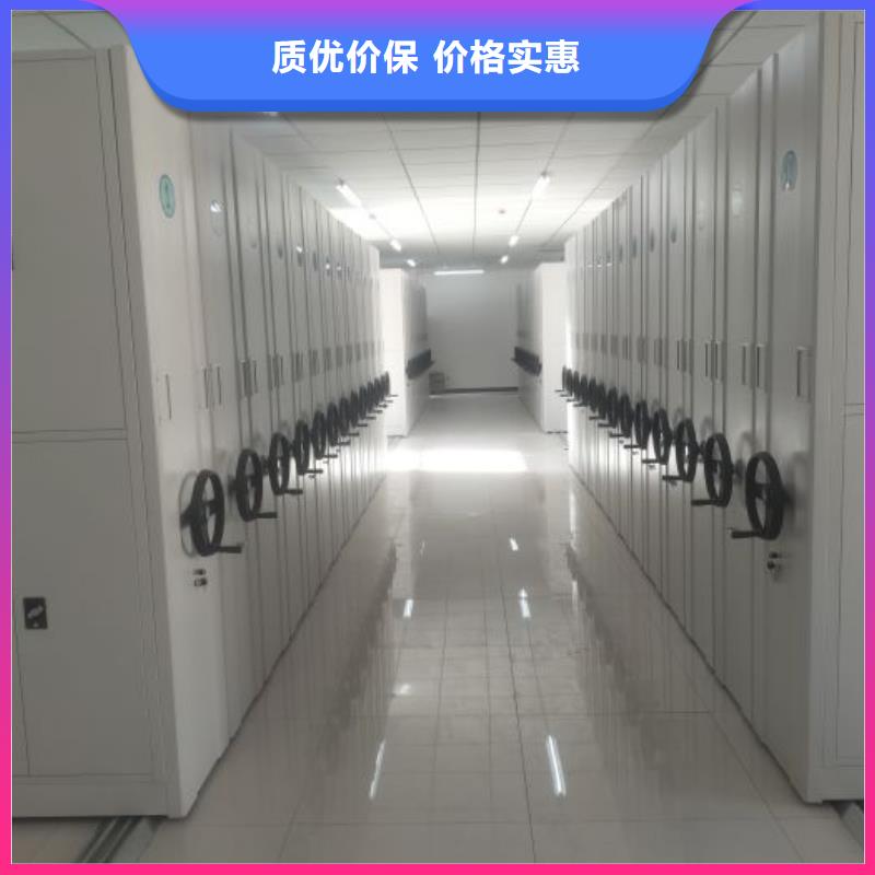 放心消费【凯美】企业档案库密集柜