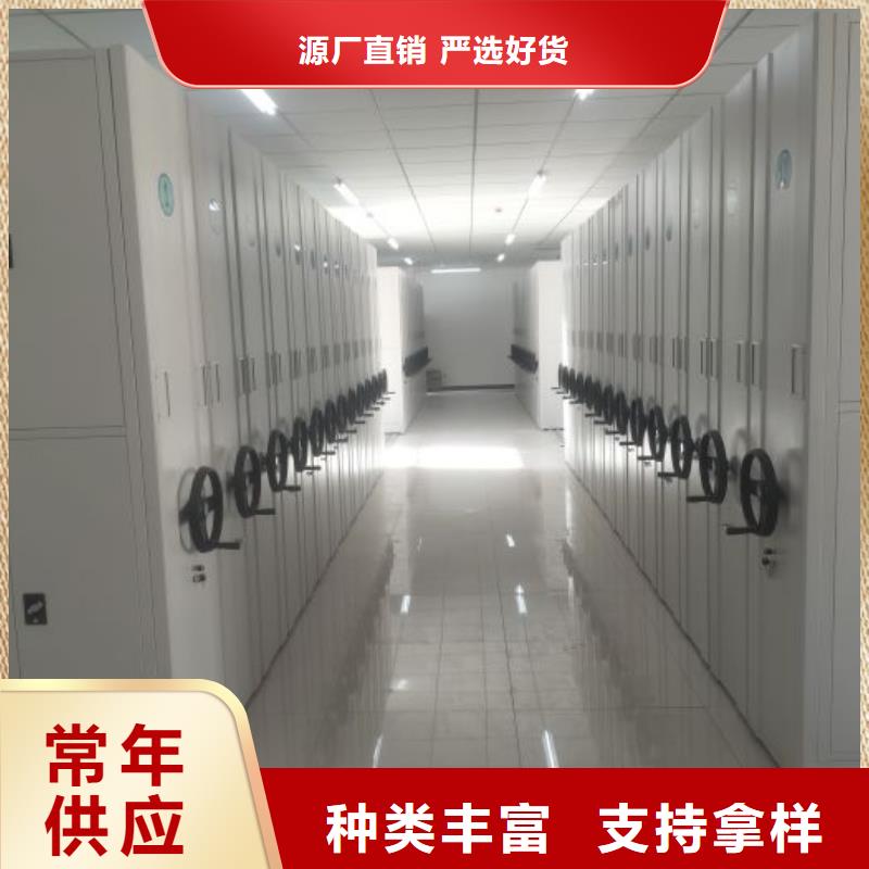 方便客商【凯美】手动密集档案资料柜