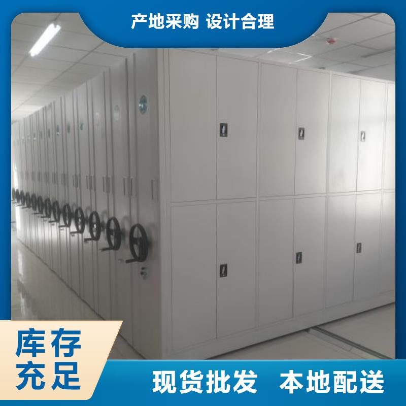 以客为尊【凯美】箱式档案密集柜