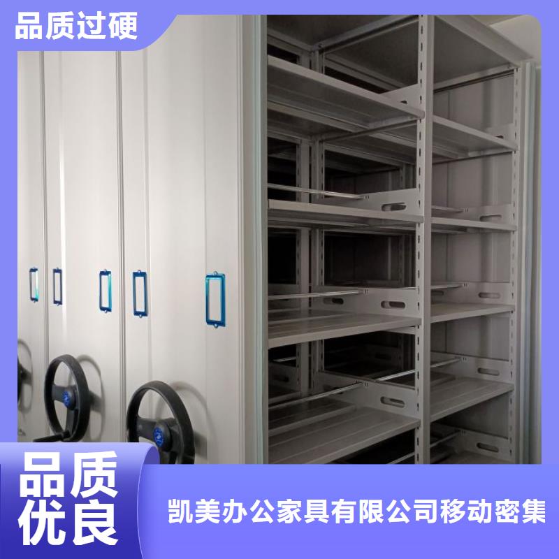 价格合理的移动文件柜厂家