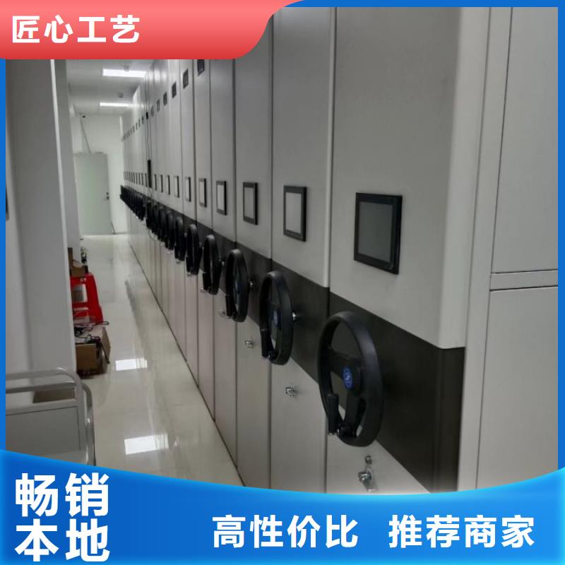 方便客商【凯美】手动密集档案资料柜