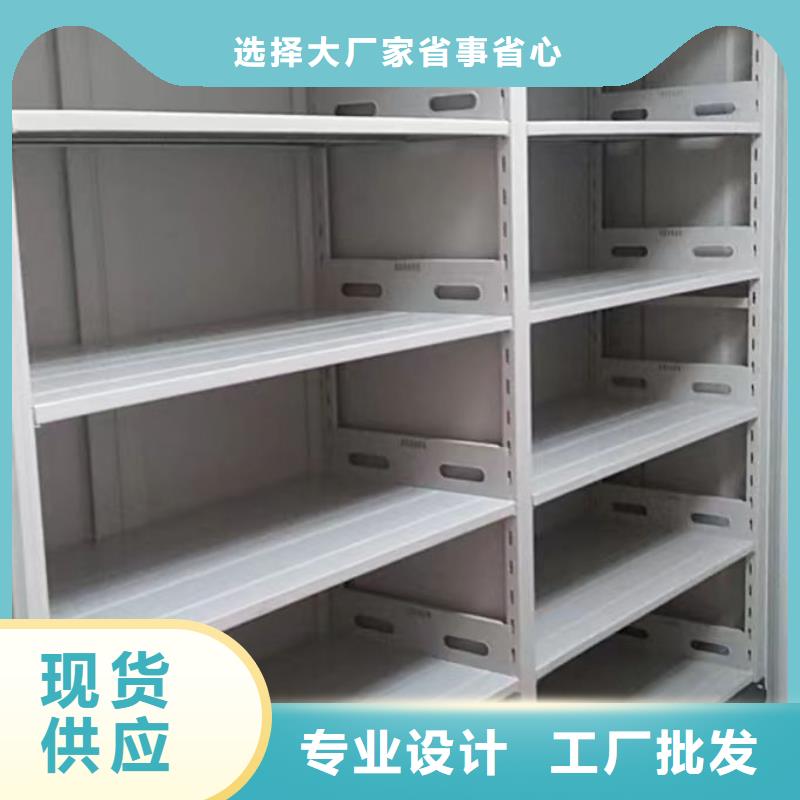 性价高的【凯美】道轨式移动密集架