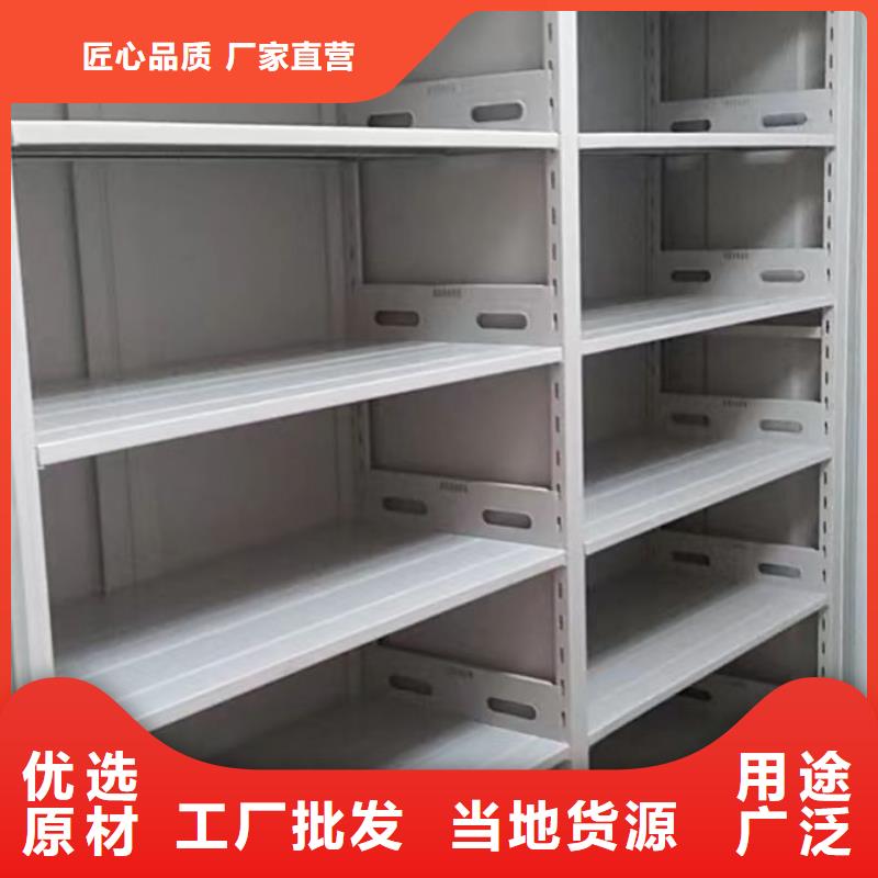 网上报价【凯美】蜡片密集柜