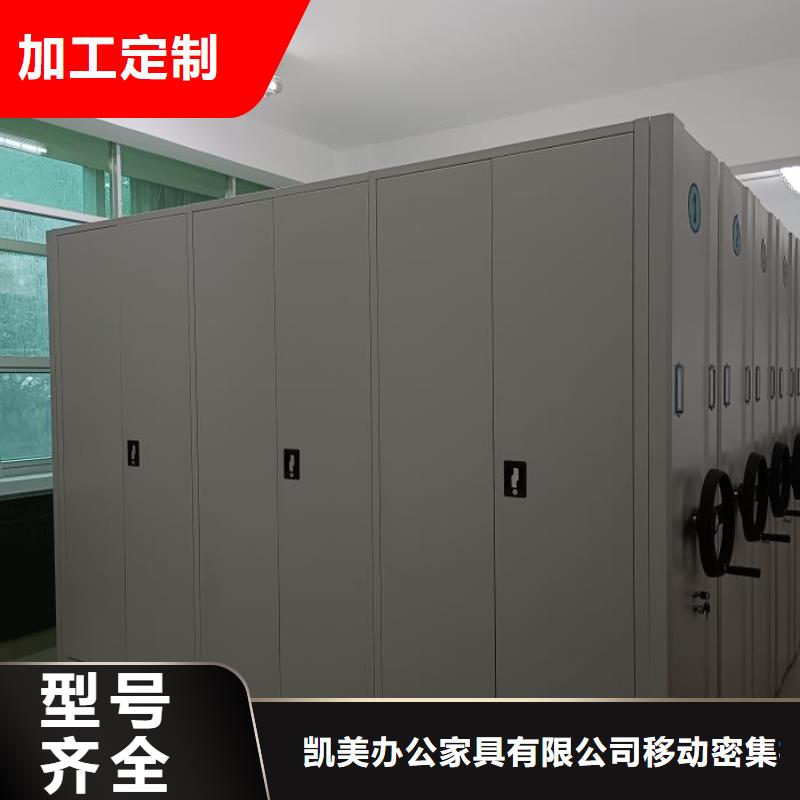 秉承诚信【凯美】档案室五层档案架