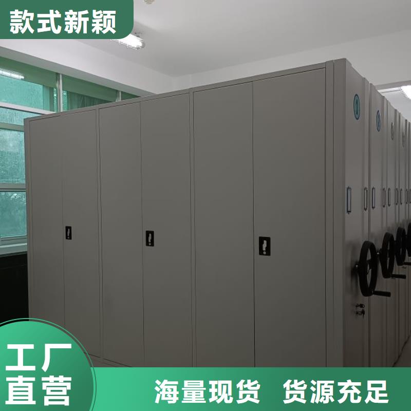 用心服务【凯美】密集柜