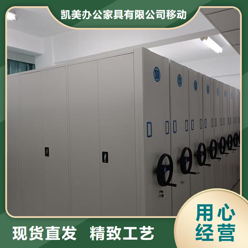 找图书室智能密集书架-现货充足有保障