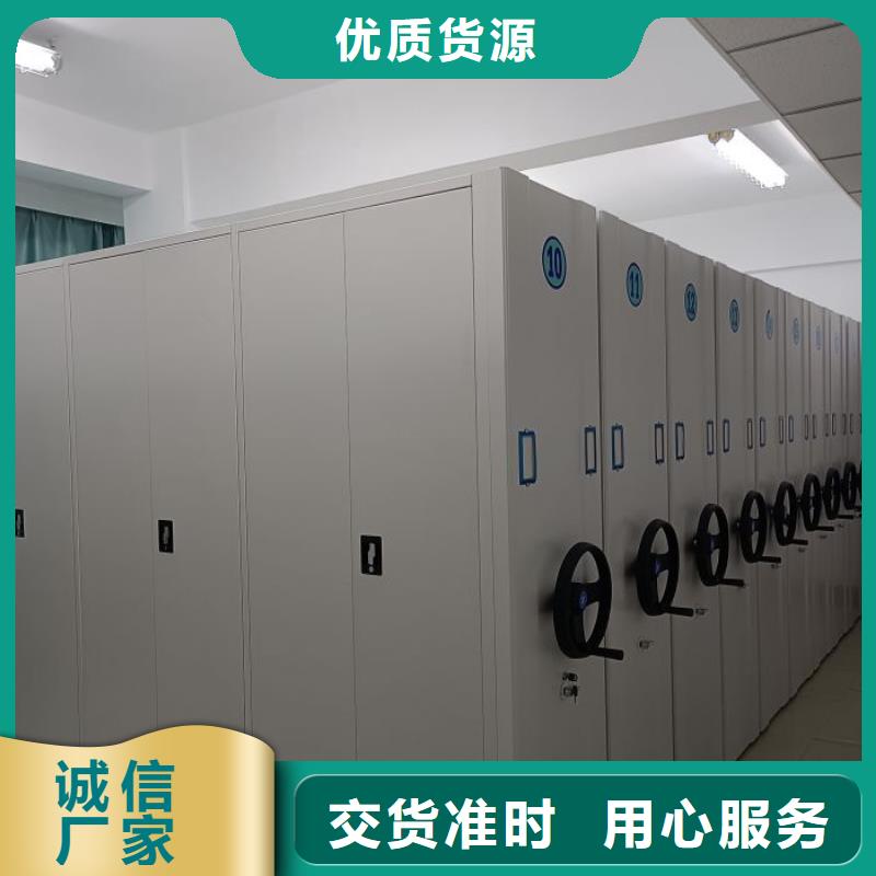 生产电动智能移动密集架厂家-可定制