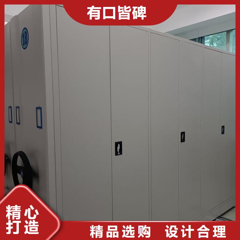 手摇档案密集架质量好