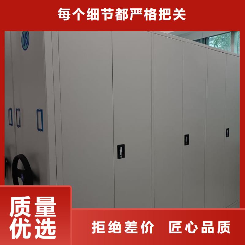 厂家铸造辉煌【凯美】万宁市电动智能密集柜