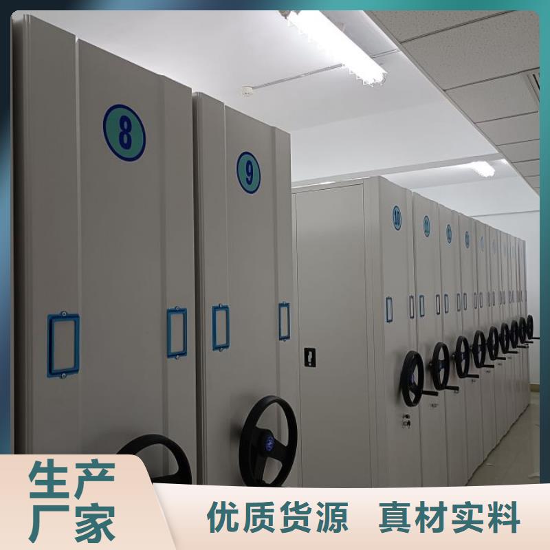 敬请来电【凯美】手摇移动密集架