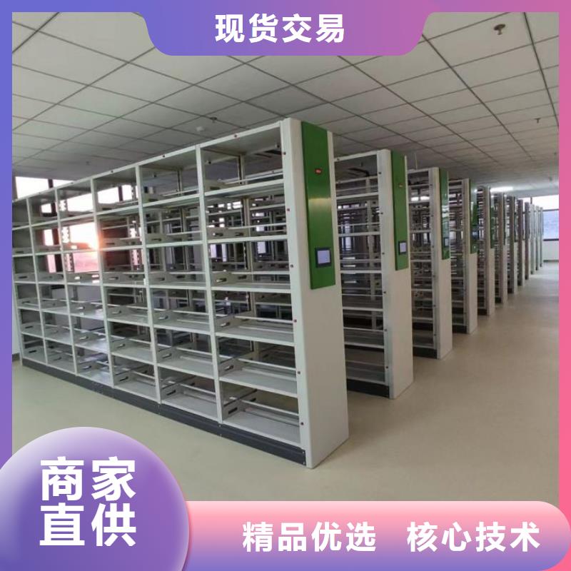 产品的选择常识【凯美】智能型密集档案柜
