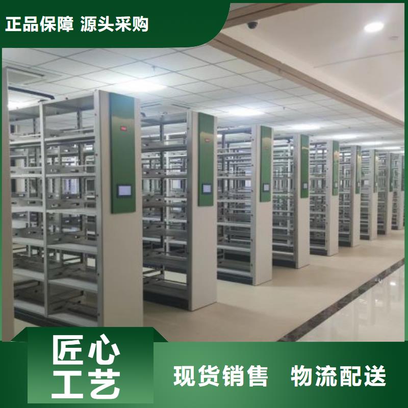 2025现货供应##移动档案架##型号齐全
