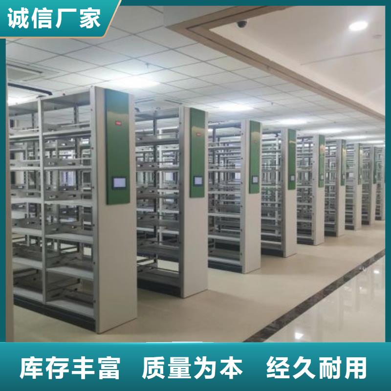 上门安装【凯美】智纳档案柜