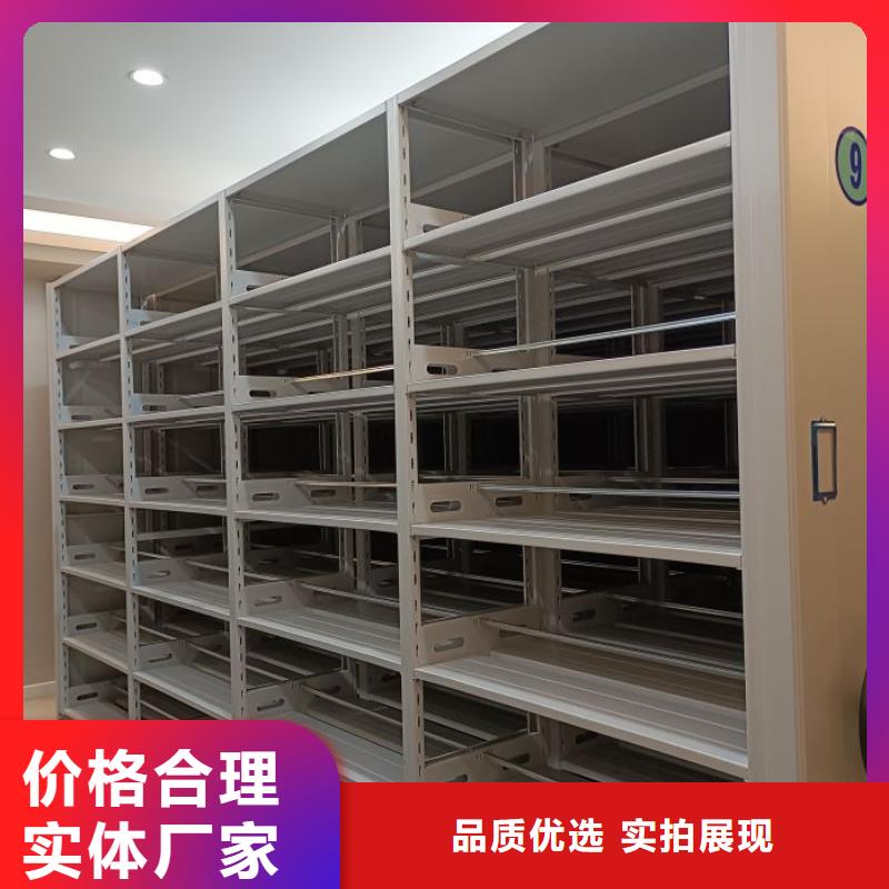 诚信【凯美】图书室智能密集柜