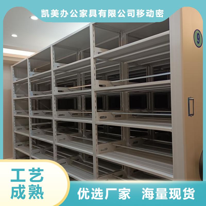 电子保密柜厂家放心购