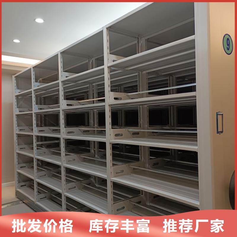 密集柜档案架厂家在什么位置