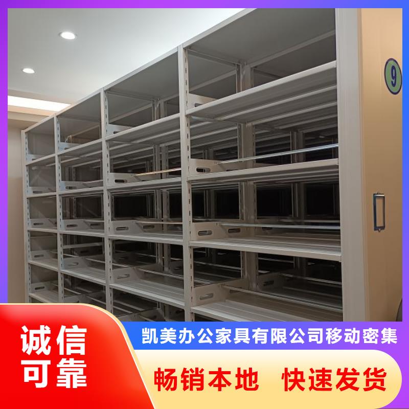 革故鼎新【凯美】不锈钢密集柜