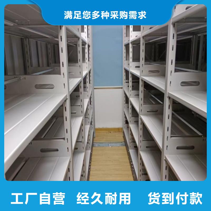 车辆档案管理密集架-好品质、放心买
